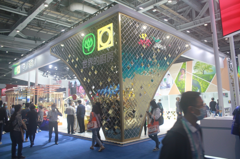 第五屆進(jìn)口博覽會現(xiàn)場照片